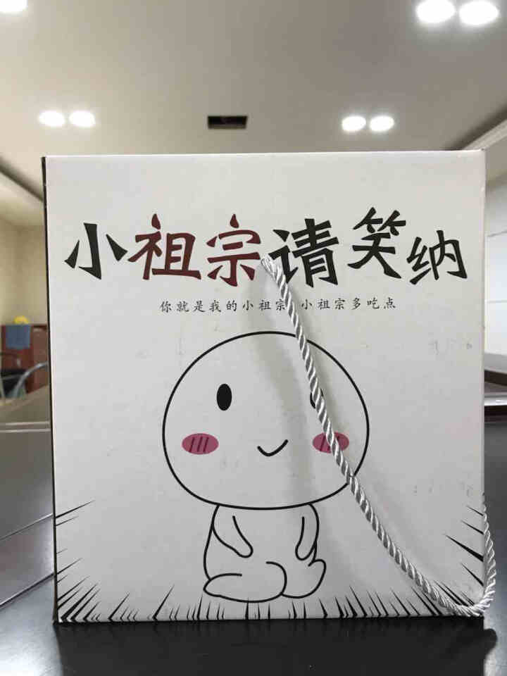 106包休闲零食大礼包一整箱送女友儿童女生小孩生日礼物小祖宗礼盒零食小吃膨化食品麻辣组合装 106包多样零食够吃一个月怎么样，好用吗，口碑，心得，评价，试用报告,第2张