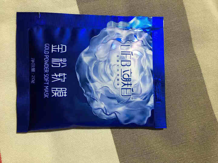 立肤白（LIFB）软膜粉面膜 金粉珍珠面膜粉美容院 洁面补水 疏通毛孔 平衡控油 祛除黯黄 提拉紧致 金粉软膜20g试用装怎么样，好用吗，口碑，心得，评价，试用,第3张