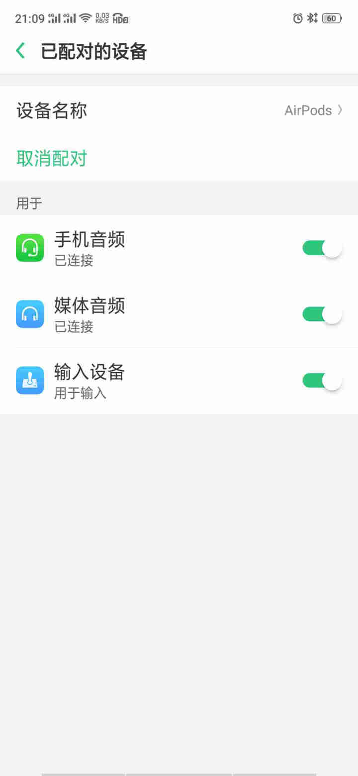 EPZ Air无线蓝牙运动商务耳机迷你适用于苹果/安卓单耳/双耳iPhone7/8/X/Max/11 智能触控/Sir语音+充电仓怎么样，好用吗，口碑，心得，评,第8张