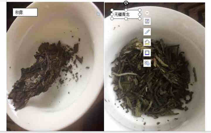 大与茶问 白茶 2018年政和新茶抽针寿眉茶饼300g/饼礼盒节日茶礼非福鼎白茶 18年抽针寿眉5g+13年秋露寿眉5g怎么样，好用吗，口碑，心得，评价，试用报,第3张