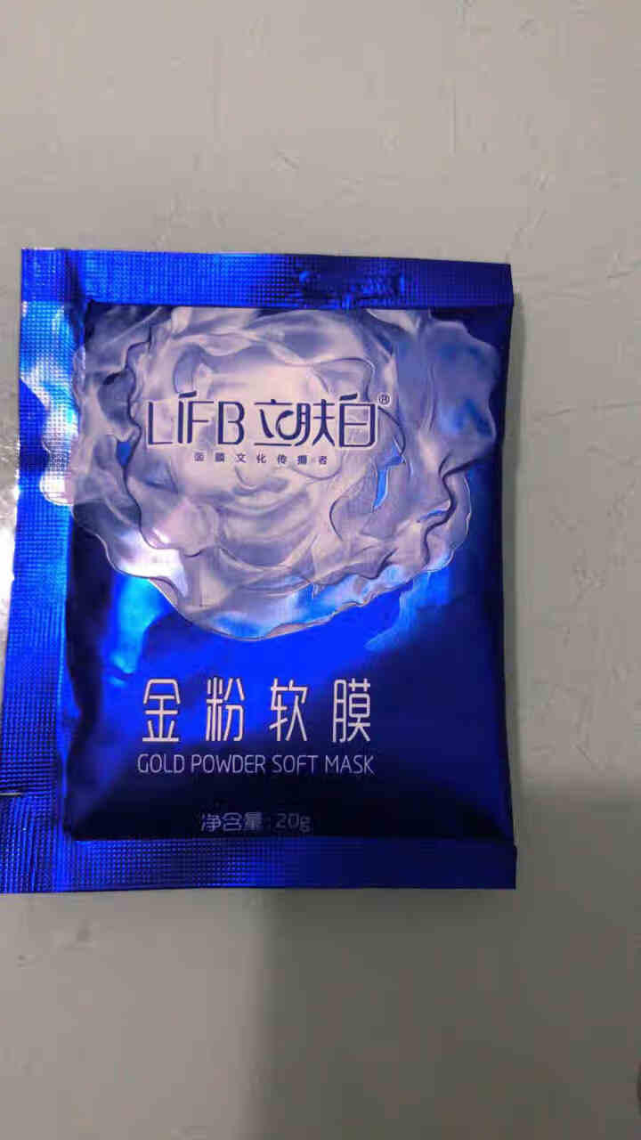 立肤白（LIFB）软膜粉面膜 金粉珍珠面膜粉美容院 洁面补水 疏通毛孔 平衡控油 祛除黯黄 提拉紧致 金粉软膜20g试用装怎么样，好用吗，口碑，心得，评价，试用,第4张