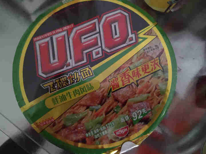 日清方便面 UFO飞碟炒面混装组合 速食面干拌面碗面网红泡面 7口味12碗怎么样，好用吗，口碑，心得，评价，试用报告,第4张