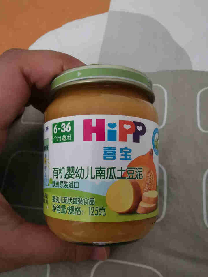 喜宝（HiPP） 【官方旗舰店】宝宝辅食泥 有机婴幼儿南瓜土豆泥 125g*1瓶  原装进口怎么样，好用吗，口碑，心得，评价，试用报告,第2张