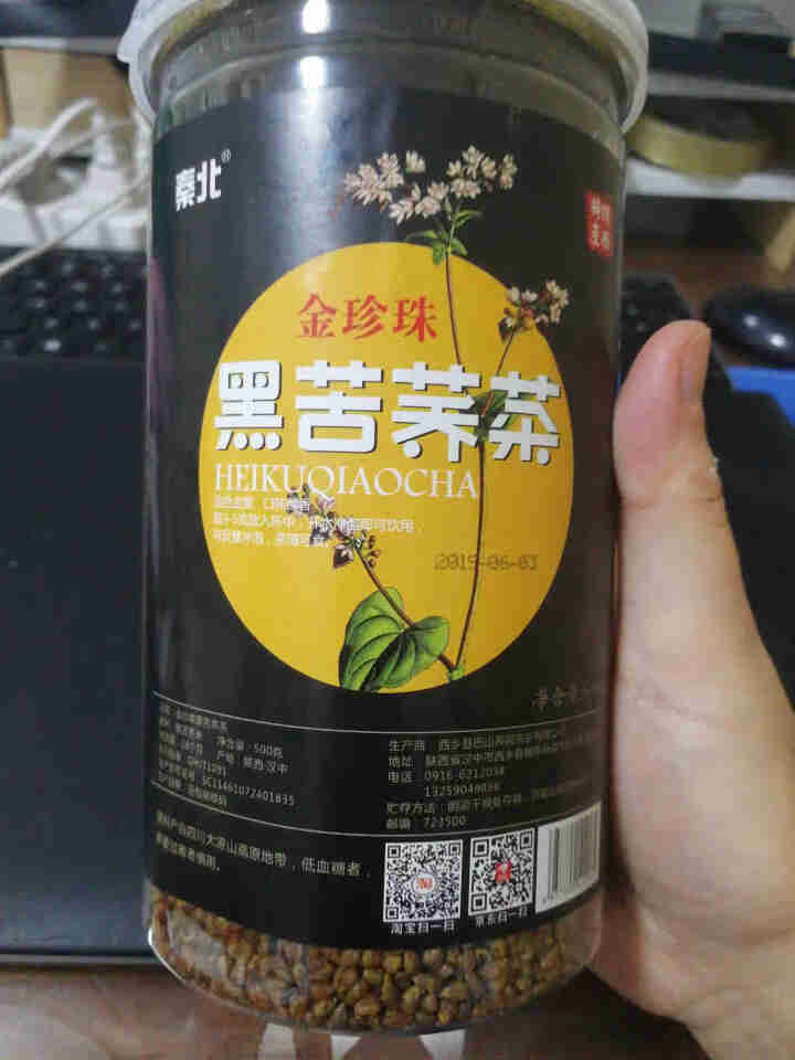 【买1送1共1000g】苦荞茶四川大凉山金珍珠黑苦荞茶 麦香型全胚芽养生荞麦茶500g罐装怎么样，好用吗，口碑，心得，评价，试用报告,第2张