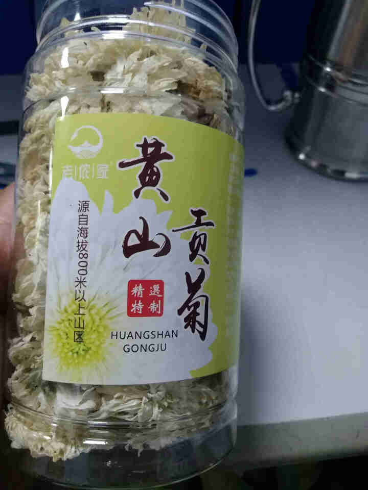 老侬家 黄山贡菊 特级白菊花茶花草茶去火明目可搭枸杞胎菊 20克/罐 精选贡菊1罐怎么样，好用吗，口碑，心得，评价，试用报告,第6张