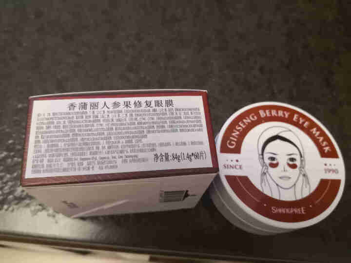 香蒲丽SHANGPREE 红公主人参果修复眼膜贴60片 （去细皱纹抗皱补水 淡化黑眼圈眼袋女）怎么样，好用吗，口碑，心得，评价，试用报告,第3张