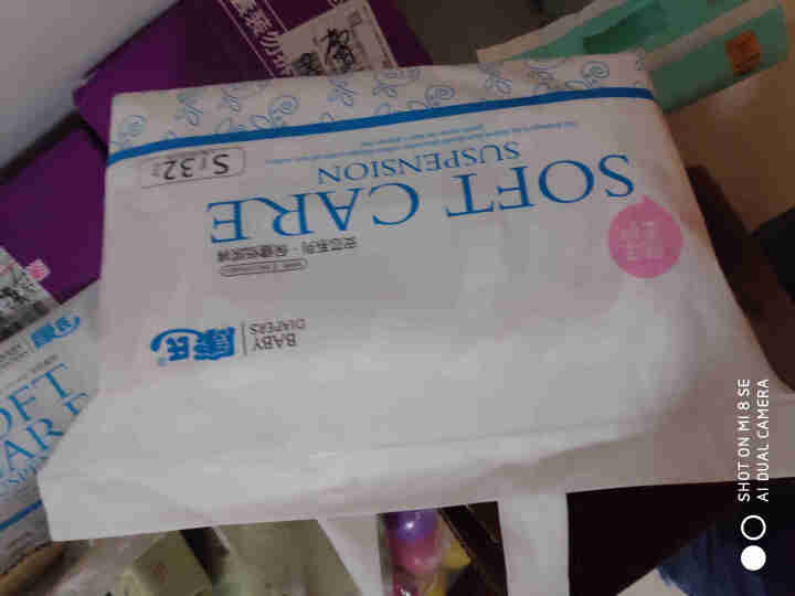 康氏【买一送一】悬浮柔护小包纸尿裤棉柔透气  男女通用型 S码30片怎么样，好用吗，口碑，心得，评价，试用报告,第2张