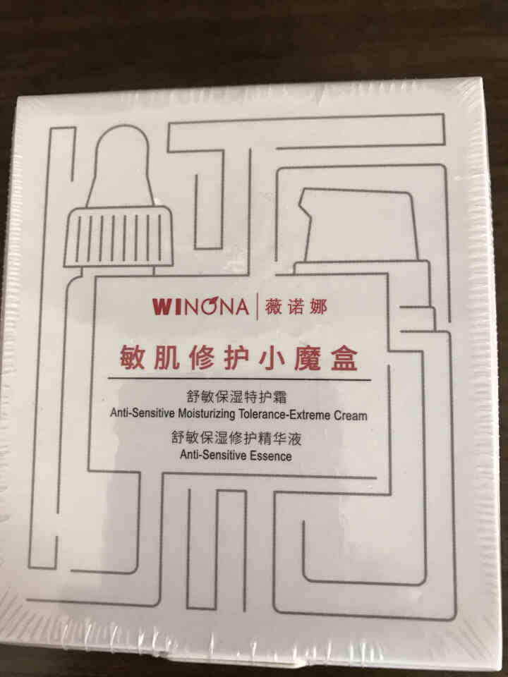 薇诺娜敏肌修护小魔盒 非卖品 请勿单拍 赠品专用怎么样，好用吗，口碑，心得，评价，试用报告,第2张