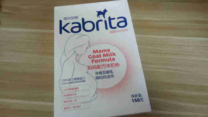 佳贝艾特（kabrita）妈妈孕妇羊奶粉 孕前 孕中期 哺乳期 产妇配方奶粉} 荷兰原装进口 妈妈奶粉 150g*1盒怎么样，好用吗，口碑，心得，评价，试用报告,第2张