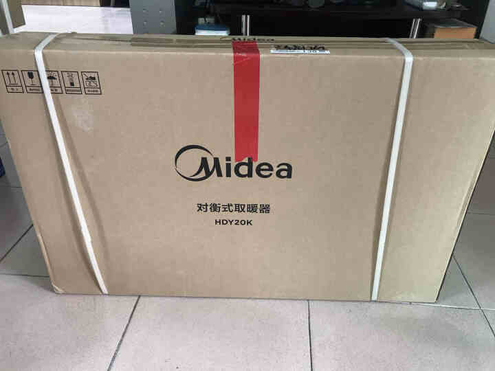 美的（Midea） HDY20K 取暖器电暖器电暖气暖风机浴室家用节能省电非油汀欧式快热炉 耀世白怎么样，好用吗，口碑，心得，评价，试用报告,第2张