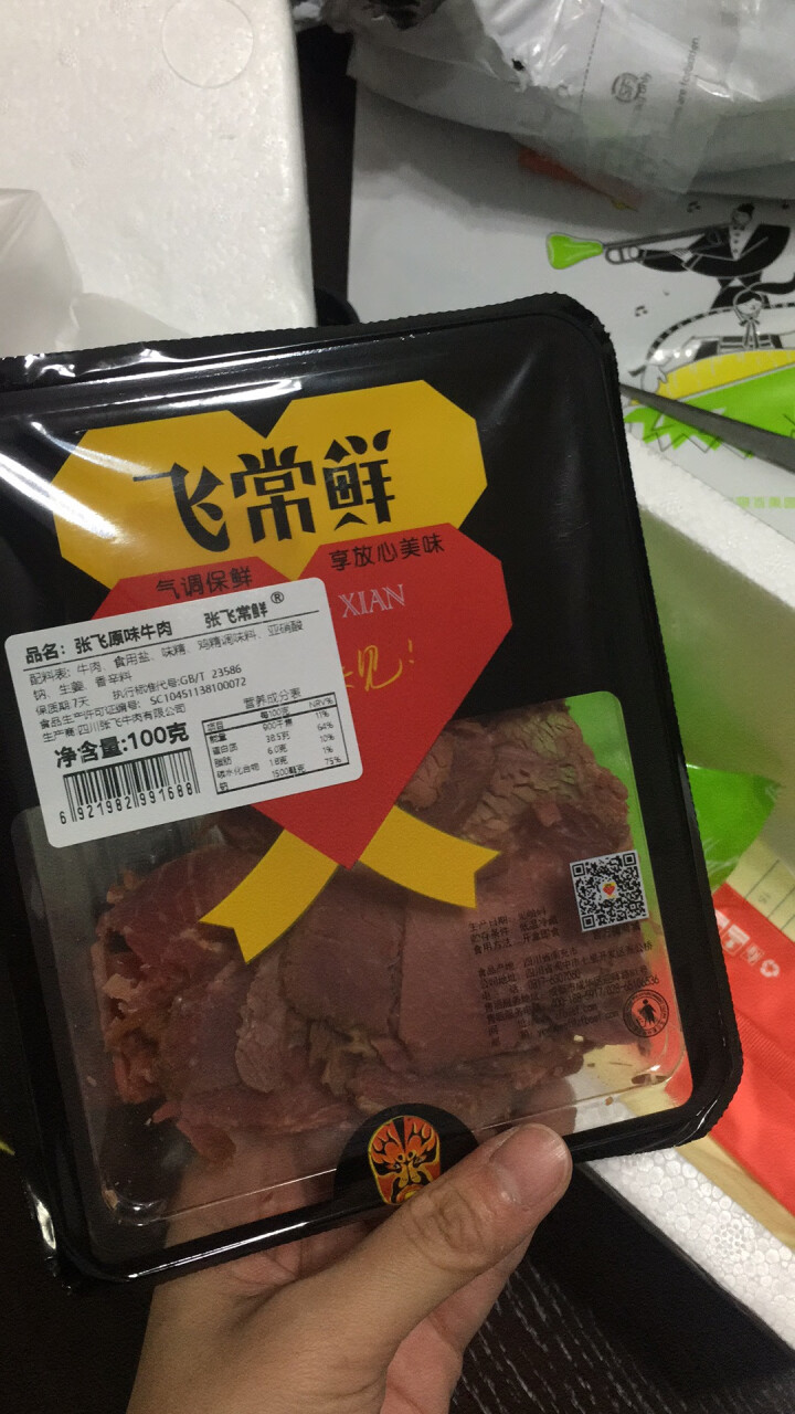 张飞常鲜 张飞原味牛肉 地道川味即食卤菜 气调锁鲜装100g/盒怎么样，好用吗，口碑，心得，评价，试用报告,第3张