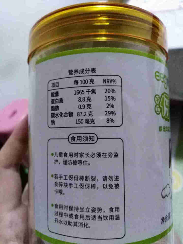 【额额狗】儿童零食手工伢伢棒乳牙口水棒儿童磨牙棒辅食牛奶粗粮味 牛奶味怎么样，好用吗，口碑，心得，评价，试用报告,第3张