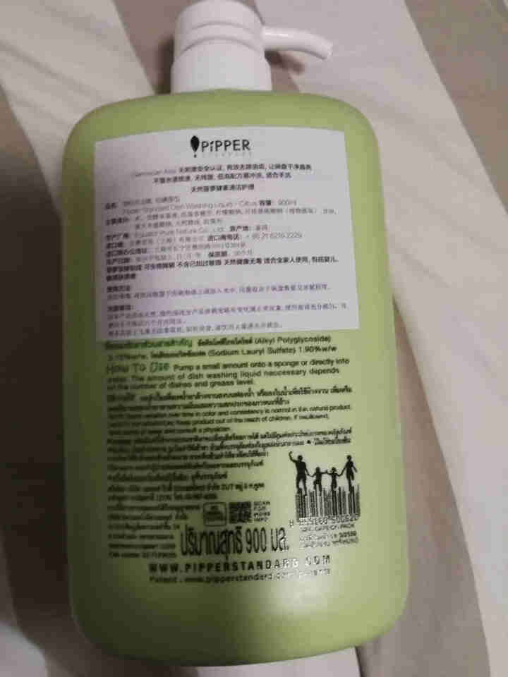 PIPPER 洗洁精 900ml 果蔬清洁剂 厨具清洁 不伤手 低泡易冲洗 植物酵素怎么样，好用吗，口碑，心得，评价，试用报告,第3张