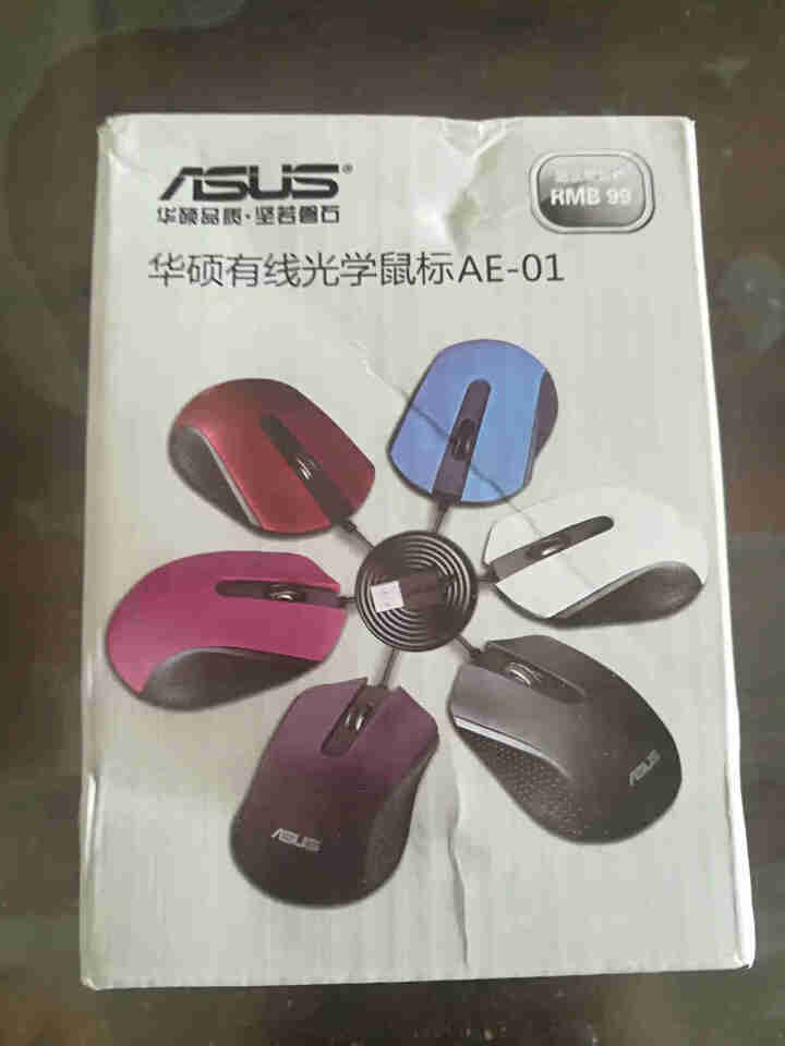 华硕（ASUS） 有线USB鼠标 笔记本台式电脑通用家用鼠标黑色 AE,第2张