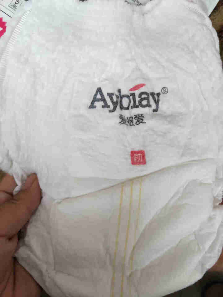 爱彼爱(Aybiay)拉拉裤成长裤婴儿尿不湿L/XL/XXL码超薄柔软男女宝宝通用 试用装XL码3片怎么样，好用吗，口碑，心得，评价，试用报告,第3张