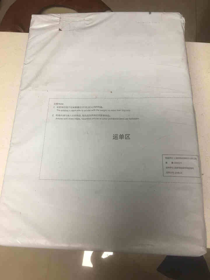 【99元4件】量道 新鲜冷冻翡翠生虾仁 活剥速冻白虾仁 120g袋装 烧烤食材 海鲜水产怎么样，好用吗，口碑，心得，评价，试用报告,第2张