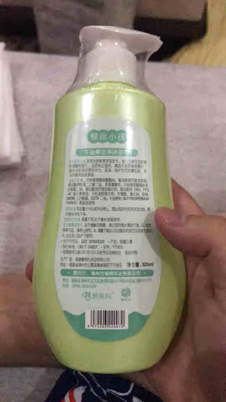 糊涂小孩儿童洗发露沐浴露 320ml 清新水润 牛油果沐浴露怎么样，好用吗，口碑，心得，评价，试用报告,第2张