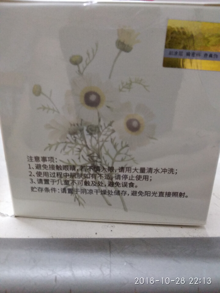 【送深层导出仪+化妆棉】按摩膏面部深层清洁细致毛孔补水去软化角质脸部提拉紧致美容院全身体皮肤垃圾专用怎么样，好用吗，口碑，心得，评价，试用报告,第2张