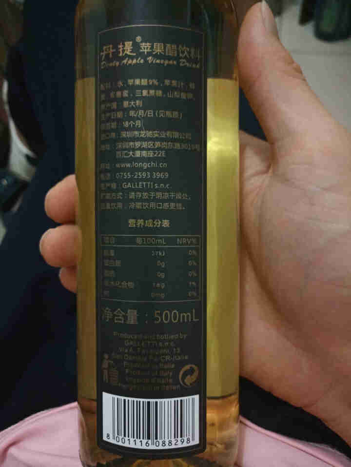 意大利原装进口Denty丹提苹果醋饮料低糖500ml 直饮怎么样，好用吗，口碑，心得，评价，试用报告,第3张