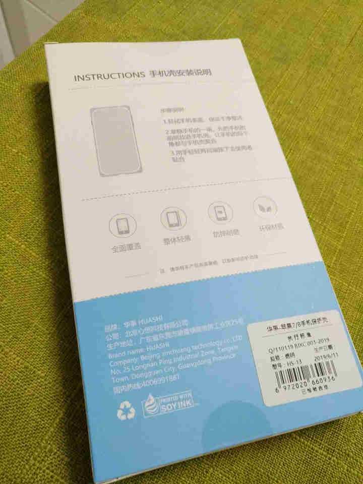 华事苹果maX手机壳8plus硅胶iPhoneX透明iPhoneXR防摔套xs气囊7plus男女潮流 苹果7/8,第3张