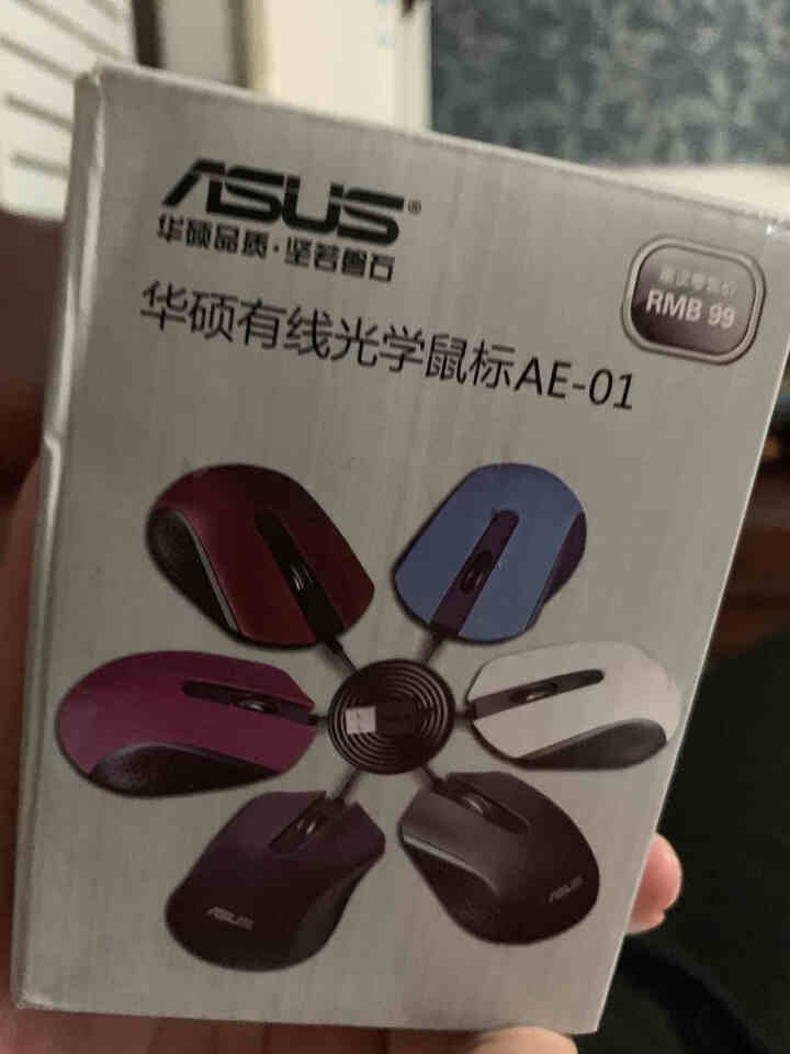 华硕（ASUS） 有线USB鼠标 笔记本台式电脑通用家用鼠标黑色 AE,第2张