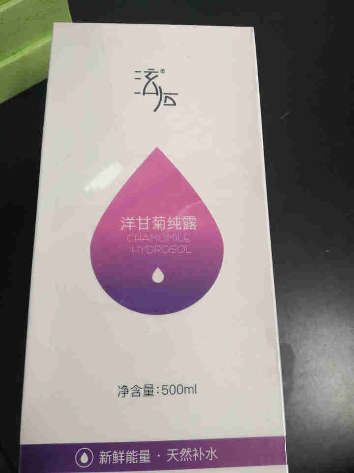 泫后马鞭草酮迷迭香纯露天然花水补水保湿湿敷大瓶爽肤水原液 洋甘菊纯露500ml怎么样，好用吗，口碑，心得，评价，试用报告,第3张