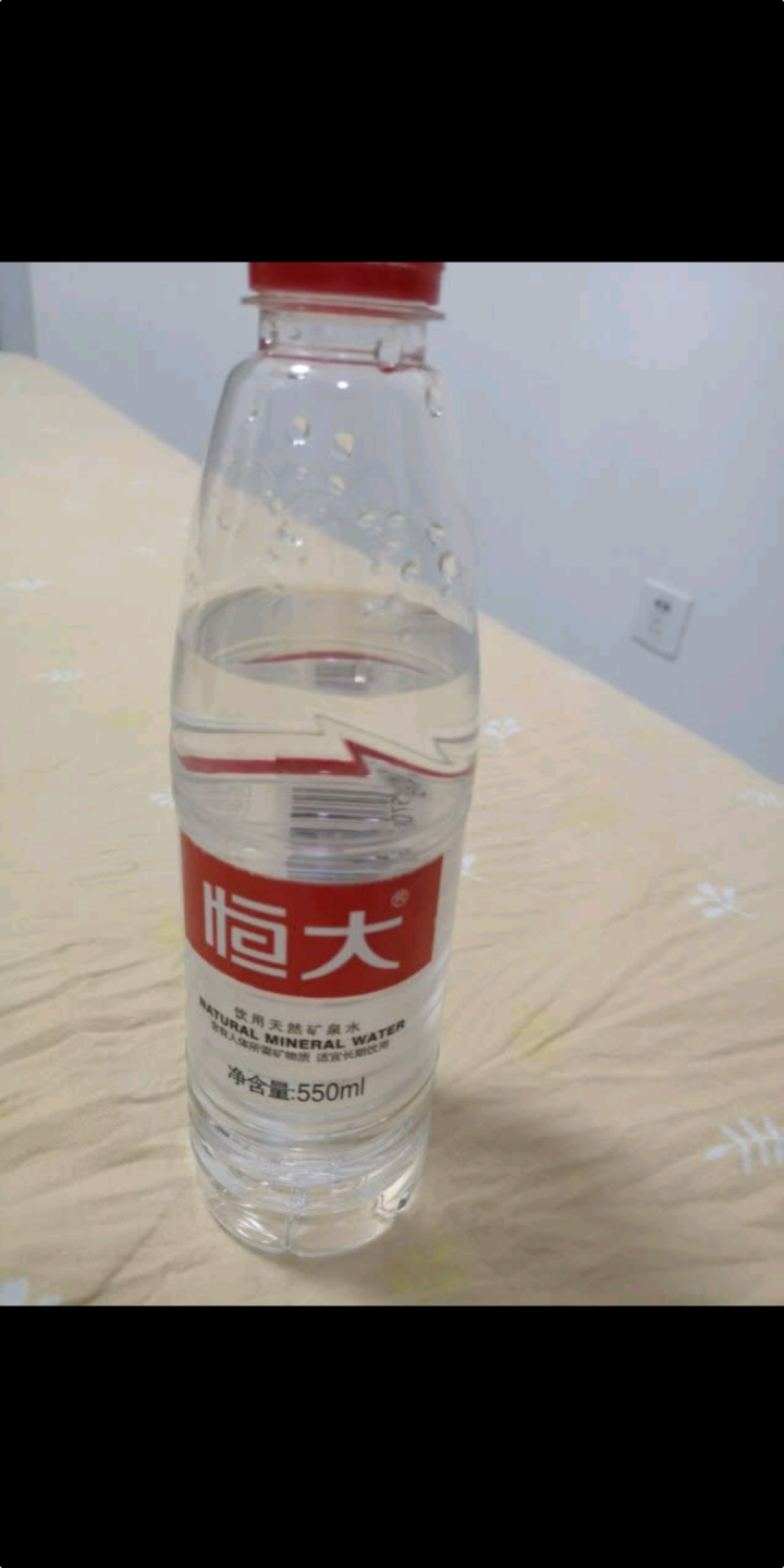 【整箱买一送一】恒大 天然矿泉水饮用水瓶装水非纯净水 550ml*1瓶（样品不售卖）怎么样，好用吗，口碑，心得，评价，试用报告,第2张