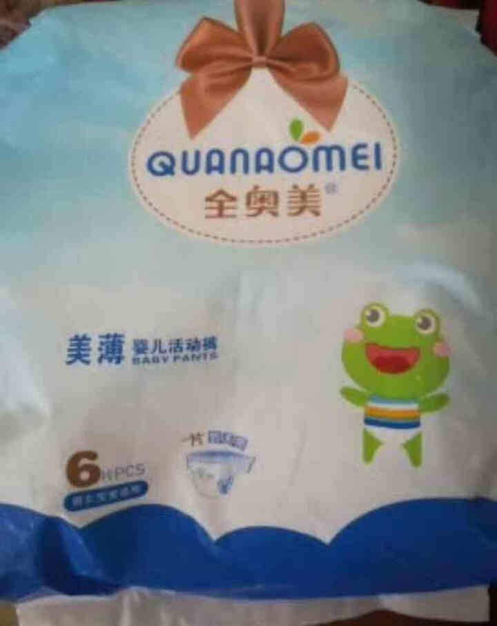 全奥美（Quanaomei）美薄系列婴儿纸尿裤尿不湿拉拉裤活动裤L码 L码体验装/6片怎么样，好用吗，口碑，心得，评价，试用报告,第2张