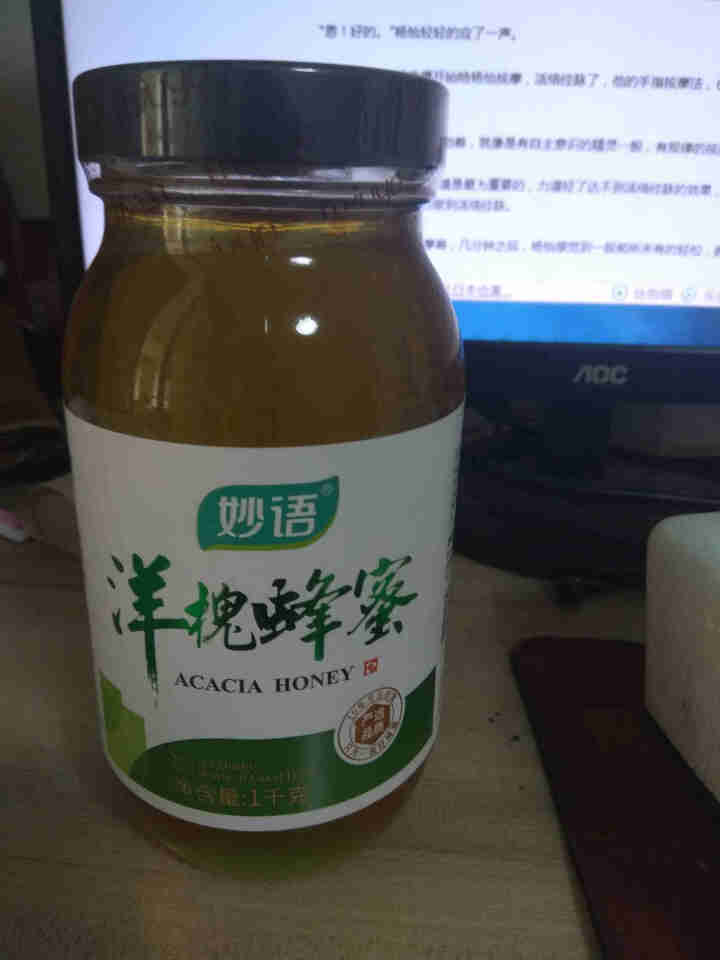 妙语纯正天然洋槐花蜜蜂蜜农家自产土蜂蜜峰蜜蜂巢蜜成熟蜜 妙语洋槐蜂蜜1kg怎么样，好用吗，口碑，心得，评价，试用报告,第2张