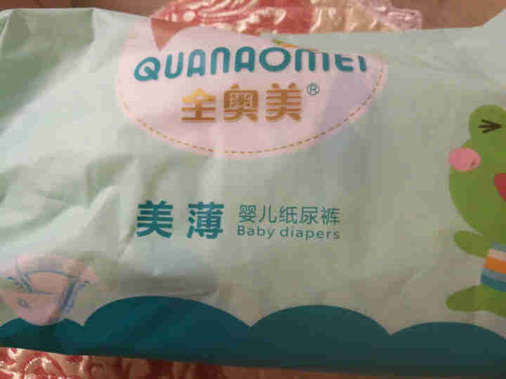 全奥美（Quanaomei）美薄系列婴儿纸尿裤尿不湿尿裤NB/S/M/L/XL XL码体验装/8片怎么样，好用吗，口碑，心得，评价，试用报告,第2张