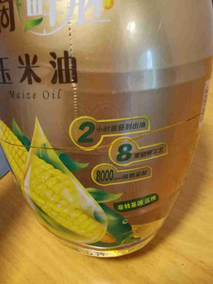 金龙鱼 食用油 非转基因 金滴鲜胚玉米油5L怎么样，好用吗，口碑，心得，评价，试用报告,第3张