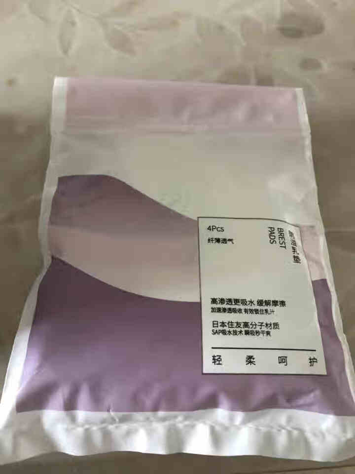 防溢乳垫一次性超薄夏哺乳期溢乳垫防溢奶贴女防漏奶垫 100片+试用包怎么样，好用吗，口碑，心得，评价，试用报告,第3张