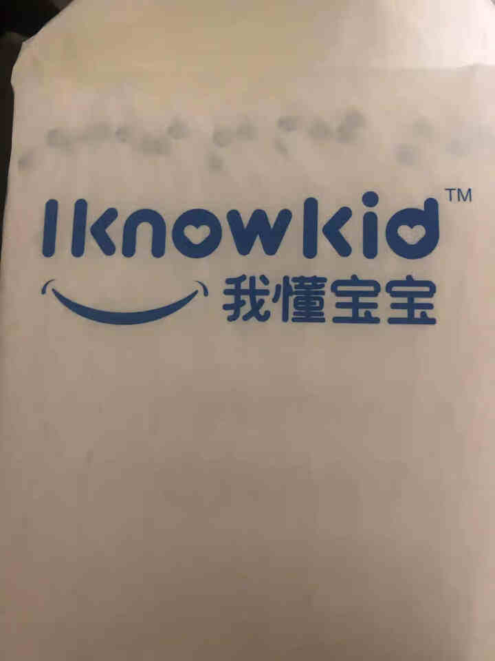 我懂宝宝(IKNOWKID) 轻薄2.0柔软干爽【纸尿裤】加大号XL44片[12,第3张