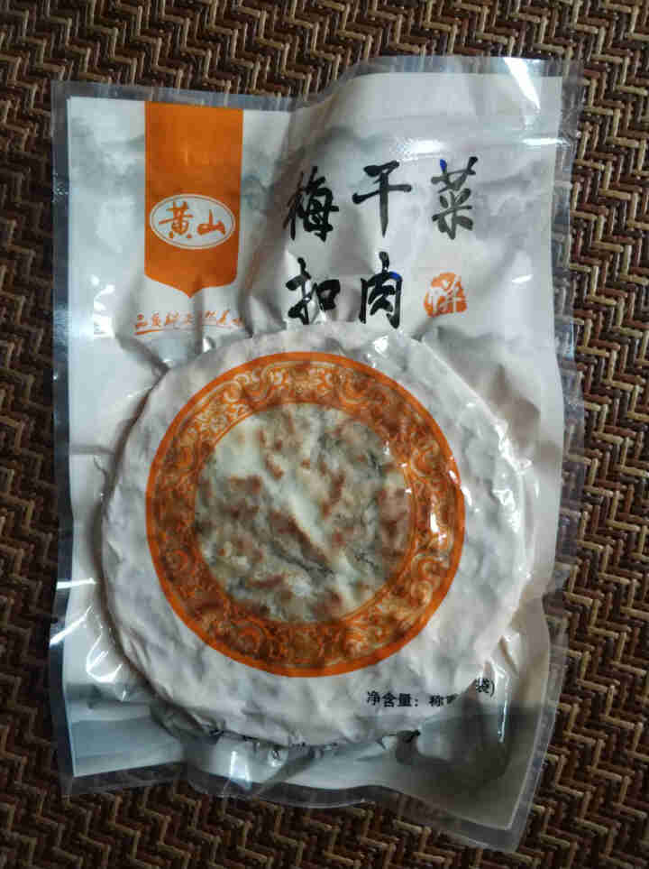 现烤炭火烧饼真空包装 黄山烧饼梅干菜烧饼梅菜扣肉烧饼 炭烤3片装怎么样，好用吗，口碑，心得，评价，试用报告,第2张