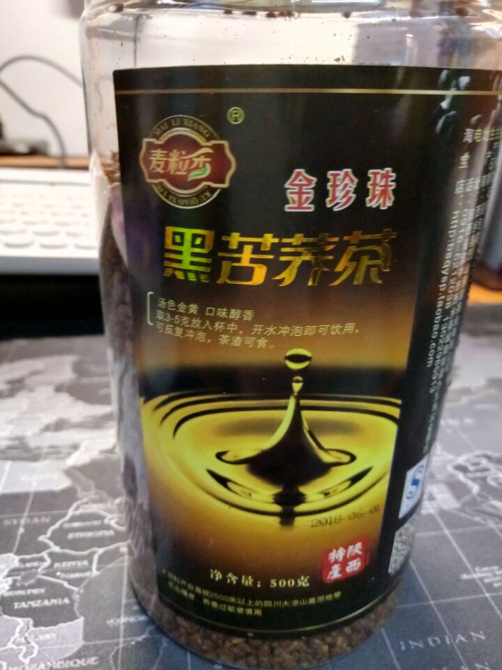 麦粒香 金珍珠黑苦荞茶 500克罐装 全胚芽大颗粒 全株苦荞麦茶 四川大凉山原产区怎么样，好用吗，口碑，心得，评价，试用报告,第3张