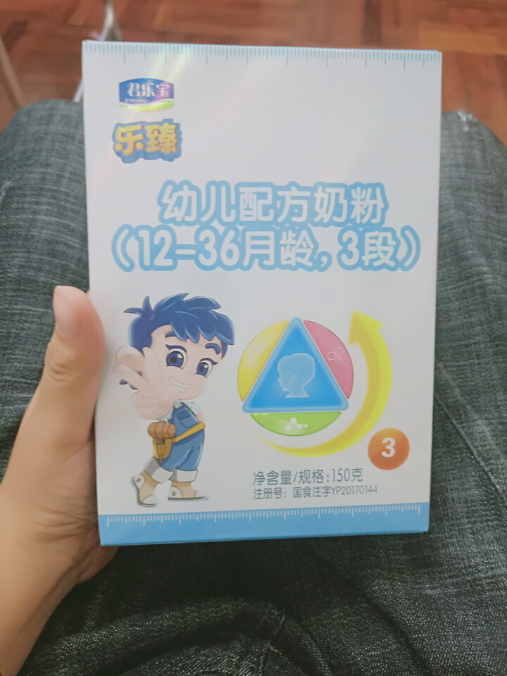 君乐宝(JUNLEBAO)乐臻幼儿配方奶粉3段（12,第2张