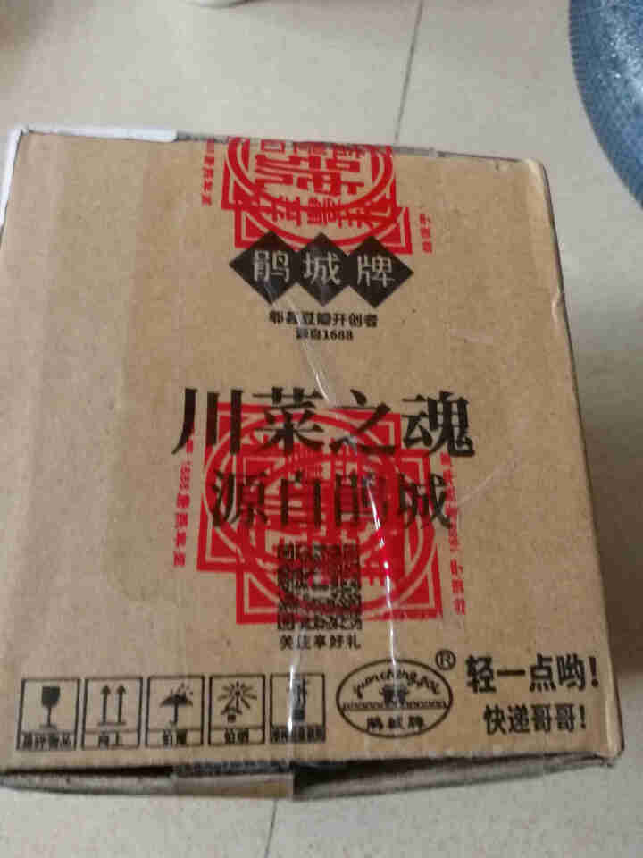 【包邮】鹃城牌牛肉酱酱香味下饭拌面豆瓣味15g*5袋小规格更卫生怎么样，好用吗，口碑，心得，评价，试用报告,第2张