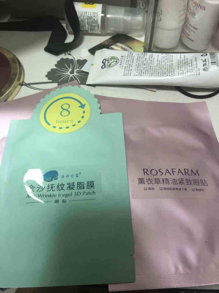 海水之露黑眼圈净化眼贴    试用装3袋怎么样，好用吗，口碑，心得，评价，试用报告,第3张