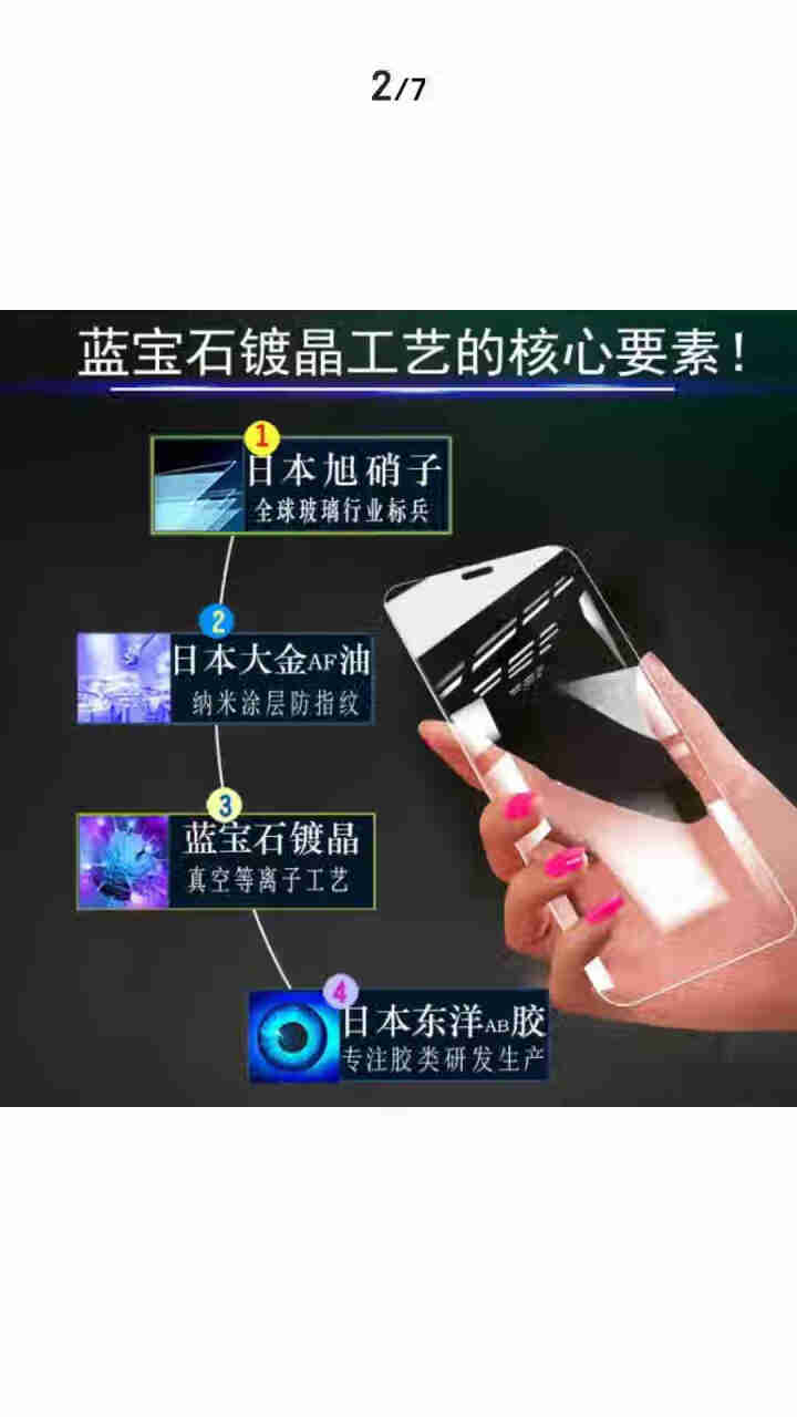 TEPSHINE苹果X/XS/XR钢化膜iPhone xsmax手机贴膜全复盖 钻石蓝宝石镀晶钢化膜 高清全透,第3张