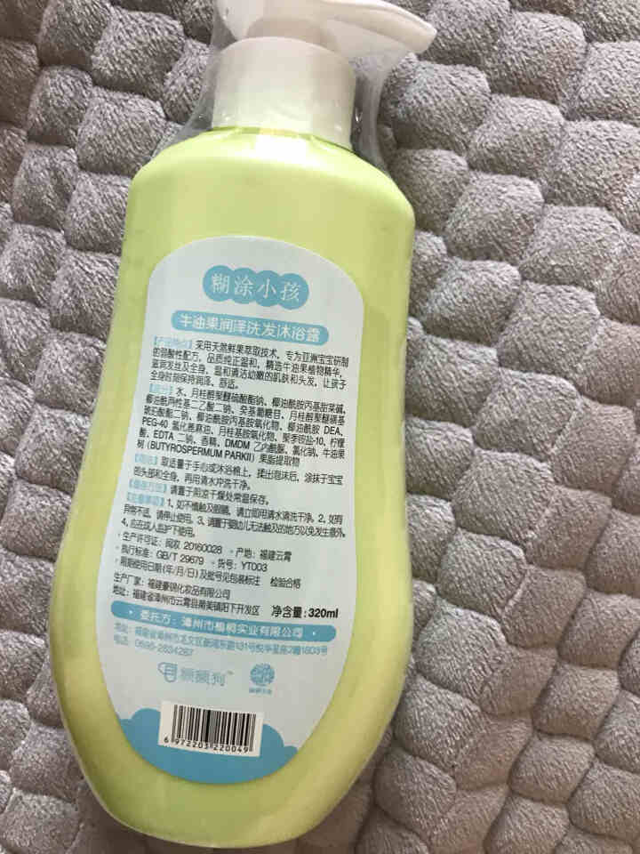 糊涂小孩儿童洗发露沐浴露 320ml 清新润肤儿童洗发沐浴露二合一 牛油果洗发沐浴露二合一怎么样，好用吗，口碑，心得，评价，试用报告,第3张