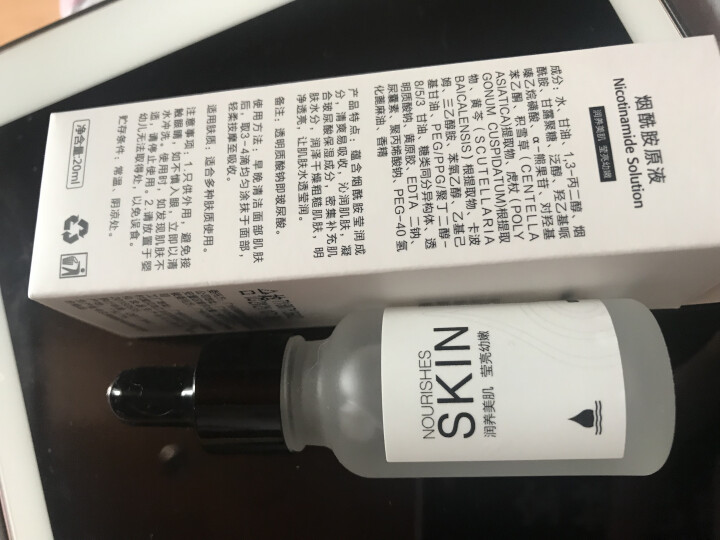 伊诗兰顿烟酰胺原液20ml（肌底精华液 改善暗哑 提亮肤色 补水保湿 收缩毛孔 面部精华）怎么样，好用吗，口碑，心得，评价，试用报告,第3张