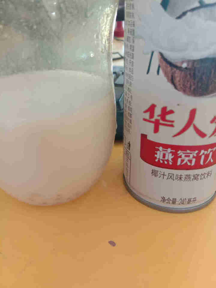 华人爱 椰奶鸳鸯礼包礼品礼盒装椰汁燕窝饮料240ml 三瓶装怎么样，好用吗，口碑，心得，评价，试用报告,第4张