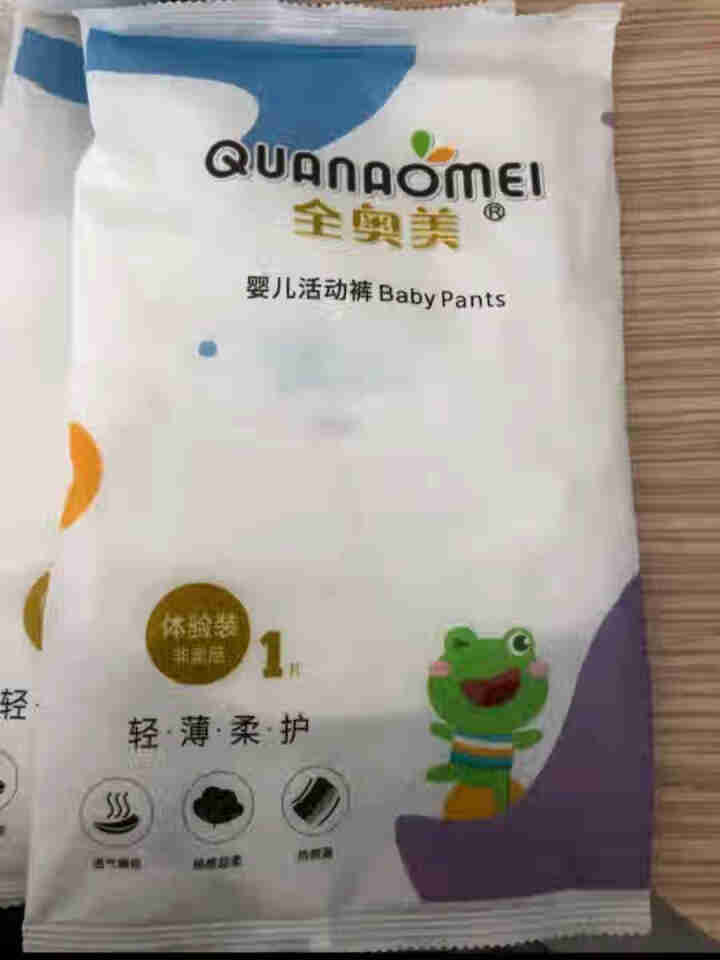 全奥美（Quanaomei）轻薄柔护系列婴儿纸尿裤尿不湿拉拉裤活动裤M/L/XL/XXL 体验装XL 4片（12,第2张