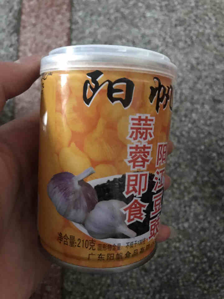 【阳江馆】阳帆即食豆豉 特产阳江豆豉调味品下饭酱菜调料 蒜蓉味210g/罐怎么样，好用吗，口碑，心得，评价，试用报告,第2张