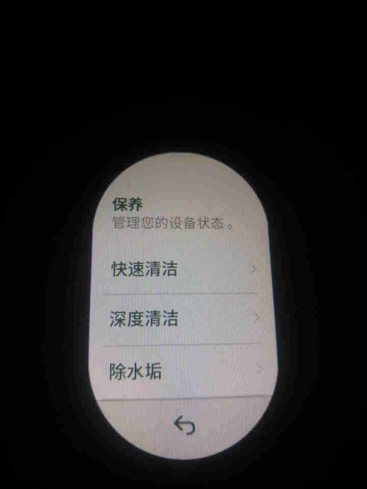 Temial知淳智能APP远程全自动泡茶机家用办公送礼心选怎么样，好用吗，口碑，心得，评价，试用报告,第3张