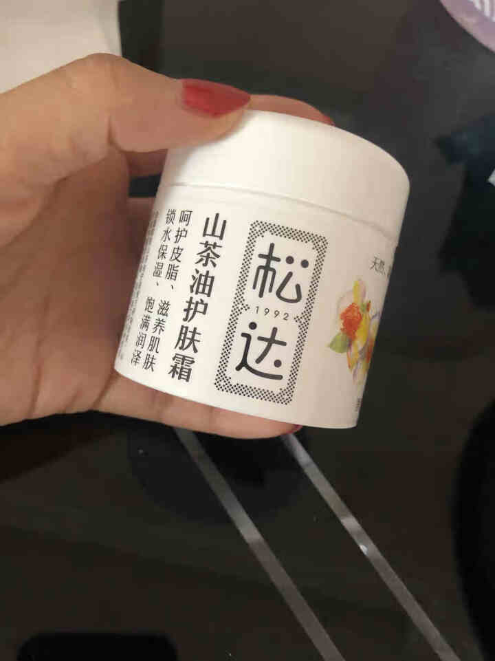 松达山茶油护肤霜 呵护皮脂滋养肌肤 锁水保湿饱满润泽 规格68g怎么样，好用吗，口碑，心得，评价，试用报告,第2张