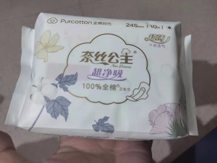 全棉时代 卫生巾姨妈巾净吸卫生巾日用夜用 245mm【10