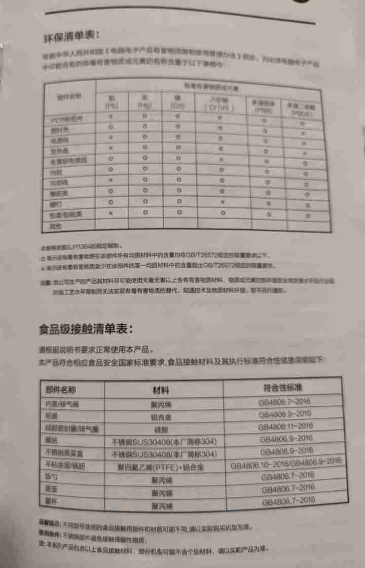 伟焰日本迷你电饭煲全自动多功能智能定时预约家用电饭锅小型2升1,第7张