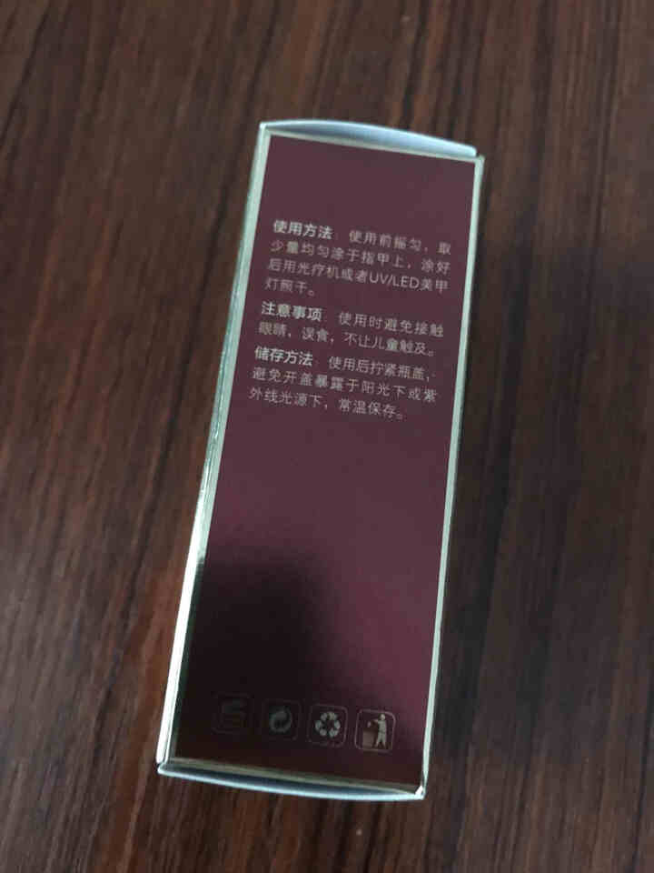 傲博（Abgel）三步胶甲油胶正品可卸2019新品纯色经典色系猫眼彩胶亮片闪粉色系60色美甲光疗怎么样，好用吗，口碑，心得，评价，试用报告,第3张