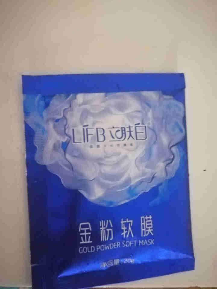 立肤白（LIFB）软膜粉面膜 金粉珍珠面膜粉美容院 洁面补水 疏通毛孔 平衡控油 祛除黯黄 提拉紧致 金粉软膜20g试用装怎么样，好用吗，口碑，心得，评价，试用,第3张